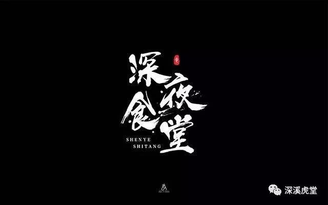 谁说只有夏天才可以吃雪糕,谁说只有春天才可以吃到青团