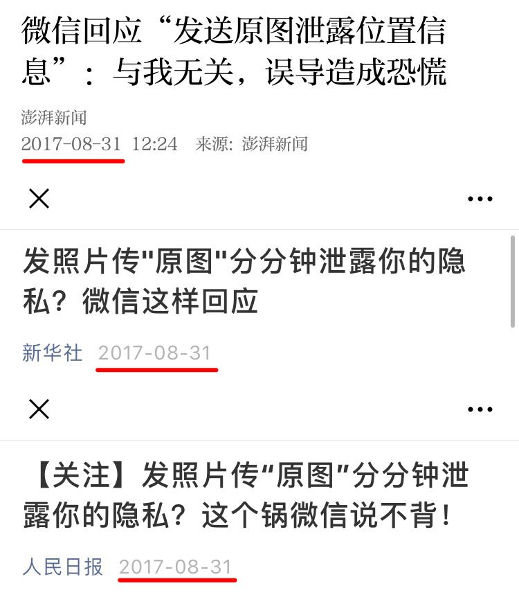 微信发原图可以查看吗,微信发原图问题