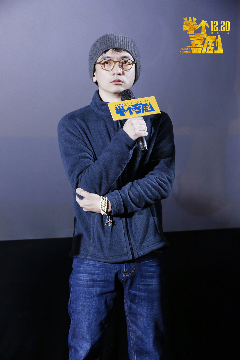 半个喜剧首战电影,半个喜剧大结局高露