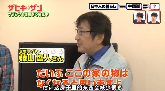 日本女生嫌弃中国制造被打脸，网友：国货真是“真香制造机”…