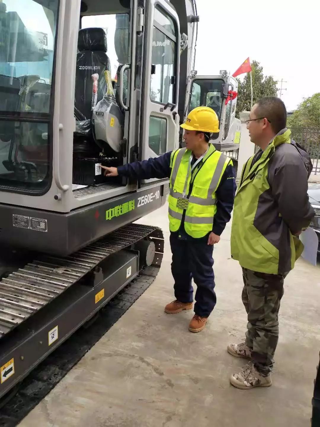 「视野」中联土方锻造服务铁军——西南区域服务专项培训