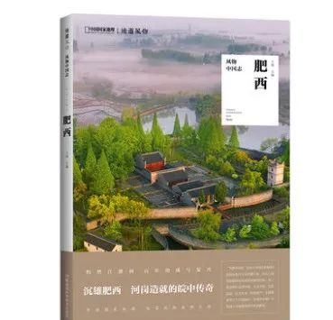 合肥的肥是什么肥,合肥最富的是哪个县