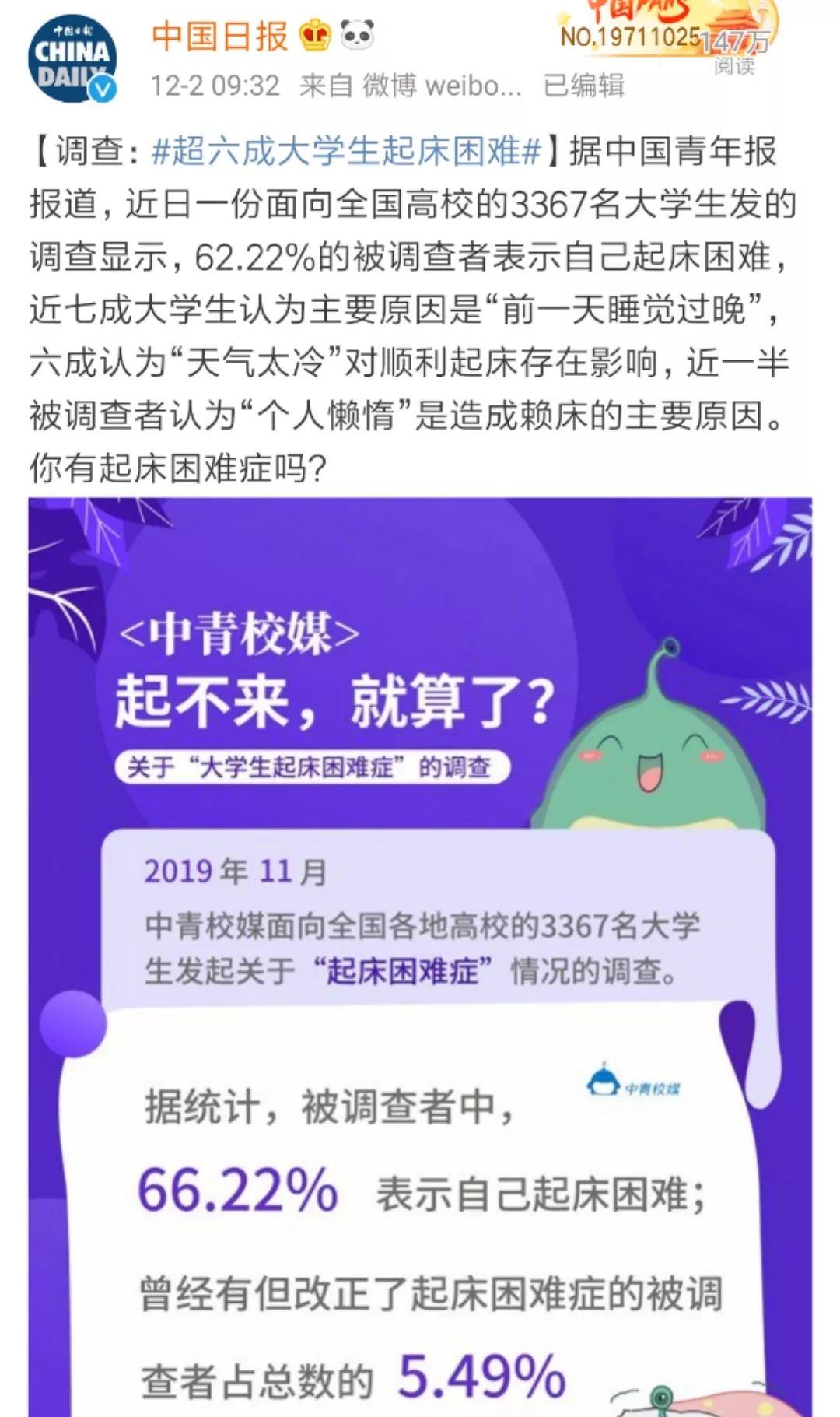 用暗语隐蔽交易，外卖商家向未成年人“花式”售烟：请加wei信｜新闻早茶