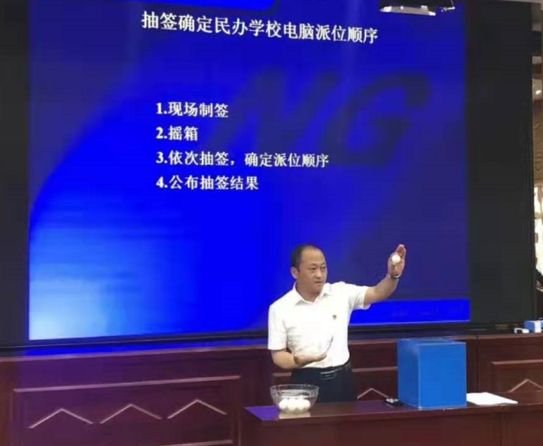 民办摇号新政策解读,民办摇号可以享受指标到校吗