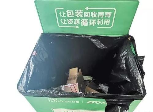 绿色快递包装如何回收,快递包装环保最新政策