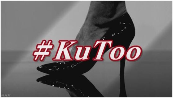 2020日本流行语大赏入选词,2019日本大赏获奖