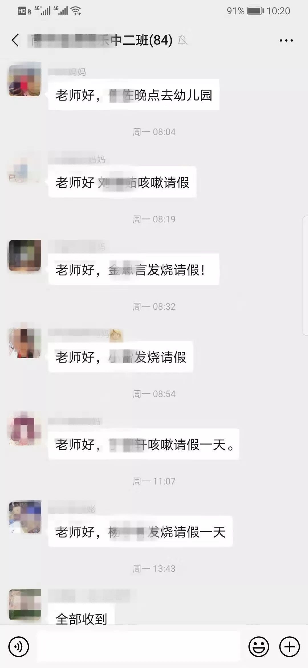 沈阳盛京医院流感开什么药,大人吃什么药流感反复发烧