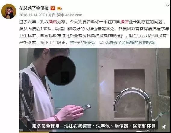 7天酒店的倒闭,是从旅客自带床上四件套开始的