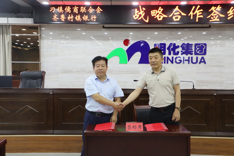 章丘刁镇工业园扩区,章丘刁镇经济