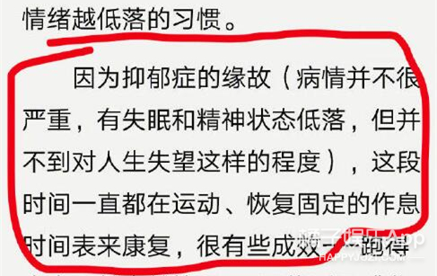 韩国偶像听华晨宇南屏晚钟,韩国爱豆唱华晨宇