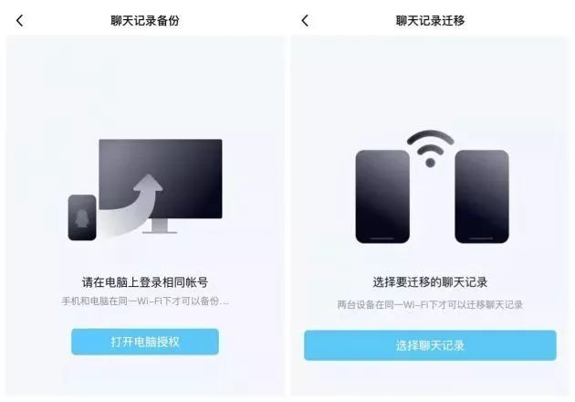 手机qq更新后要重新登录,qq更新后新功能