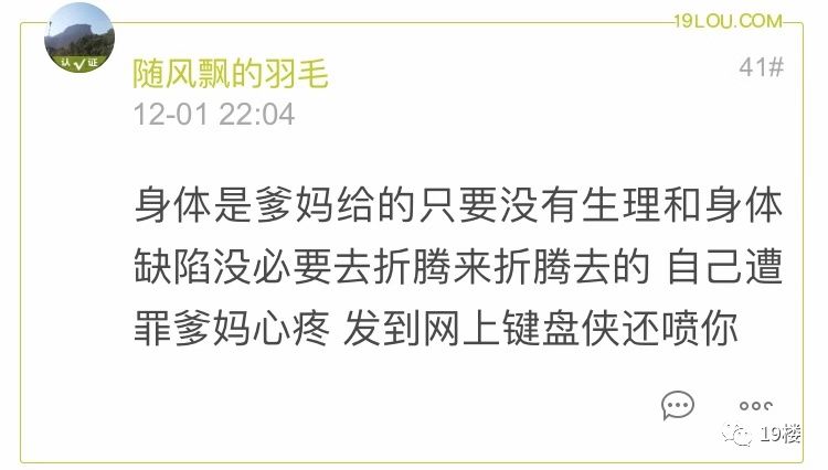 美丽女子整容失败,鼻整形失败多久可以修复