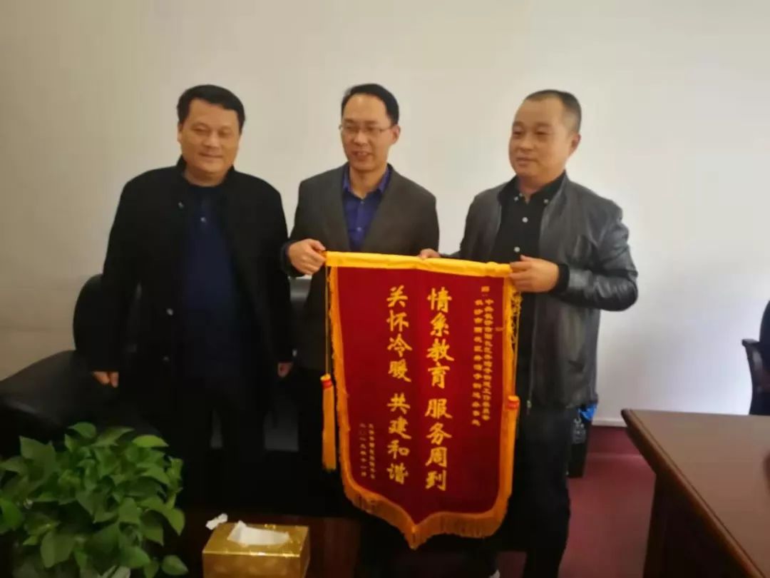 主题教育·雨花落实丨污水不再溢,锦旗表民心!井湾子街道服务“四到位”