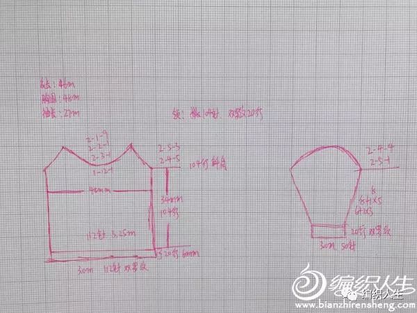 山羊绒女宝毛衣的编织教程,女宝彩虹色套头毛衣编织全过程