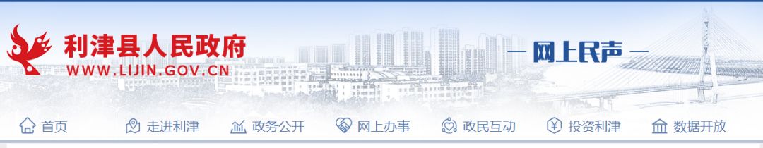 利津第二批拆迁名单最新,利津10年内拆迁村名单