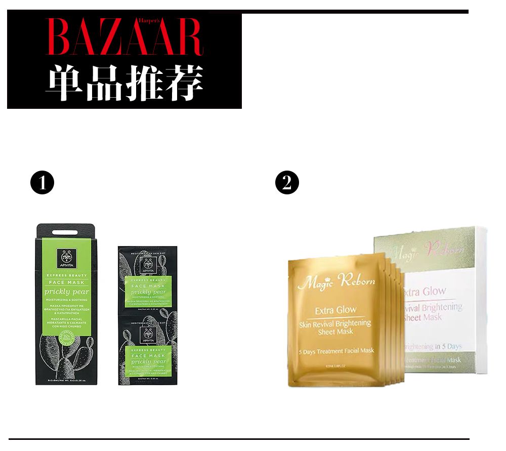 文咏珊涂抹面膜,文咏珊面膜