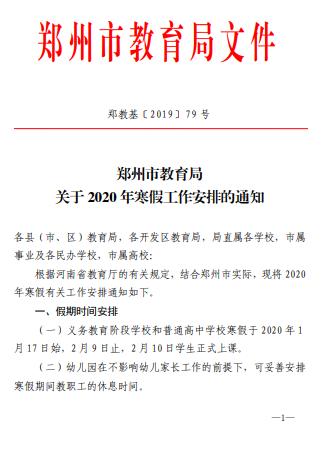 联播pro：转账代买都可以外卖跑腿平台向未成年人售香烟成常态