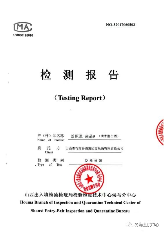 尾号带9的100元换酒是真是假,一百元尾号带9换茅台是真的吗