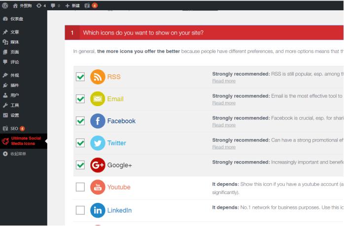 wordpress外贸建站布局调整,wordpress外贸seo