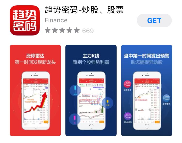 网信办清理下架105款违法违规app,70款违法违规app惨遭下架
