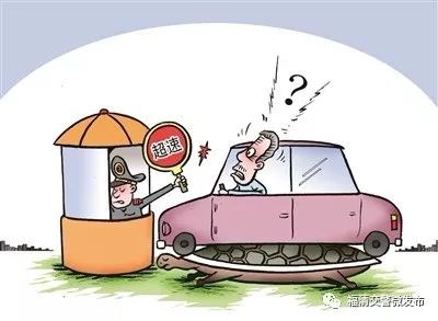 福清这些车辆“超速”被拍