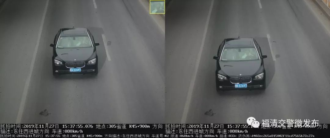 福清这些车辆“超速”被拍