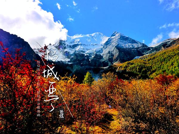 成都到稻城亚丁自驾游详细攻略,攻略亚丁旅游