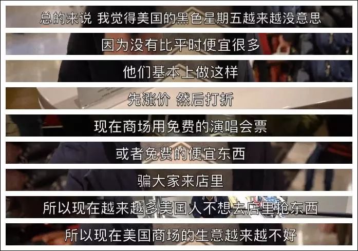 美国博主体验黑五感到气愤，某宝双十一绕晕消费者，薅羊毛太难了
