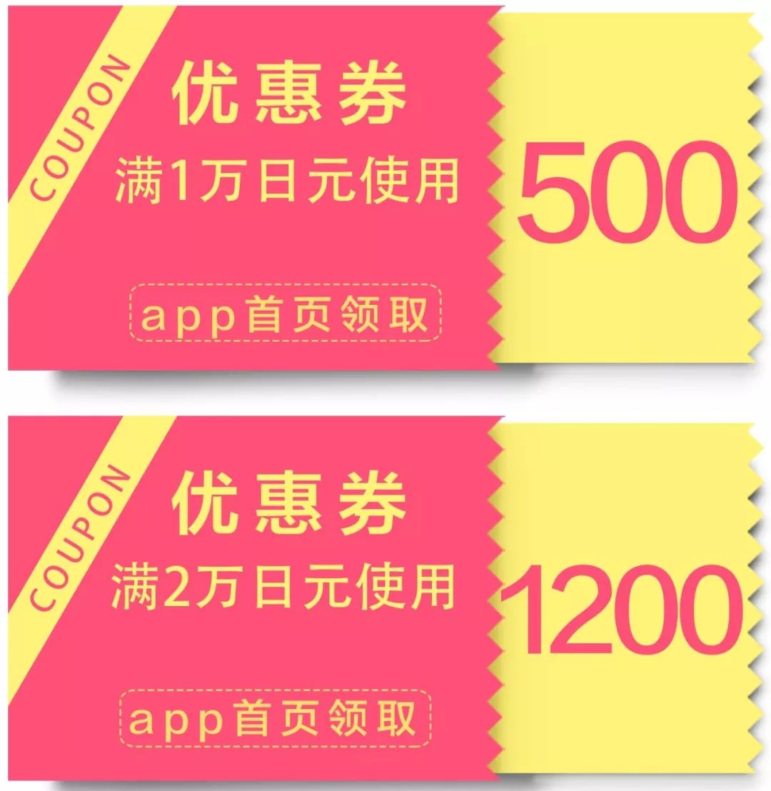 日本快递到中国停运原因,日本快递最近停运带来的影响