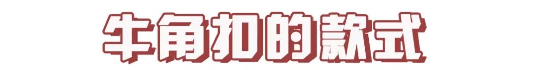 长款牛角扣大衣怎么搭配好看,冬季牛角扣大衣怎么搭配