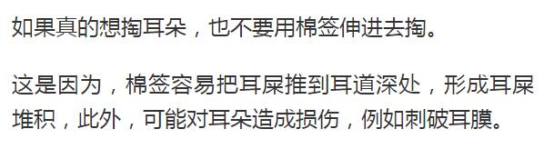 耳垢要不要掏呢,耳垢能用手掏吗