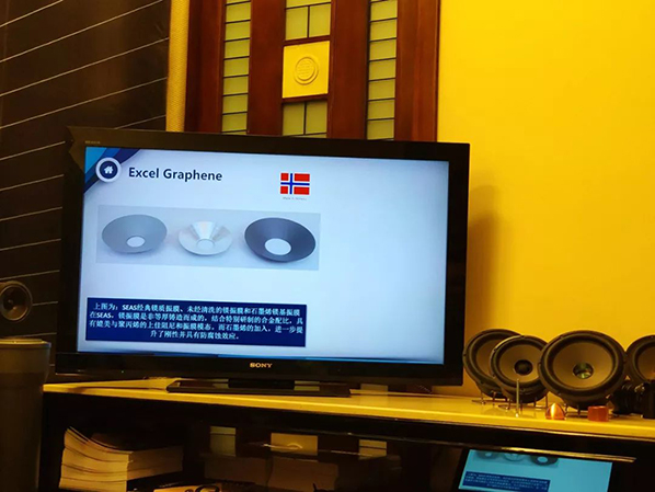 歌美声联合挪威SEAS西雅士发布顶级石墨烯喇叭单元