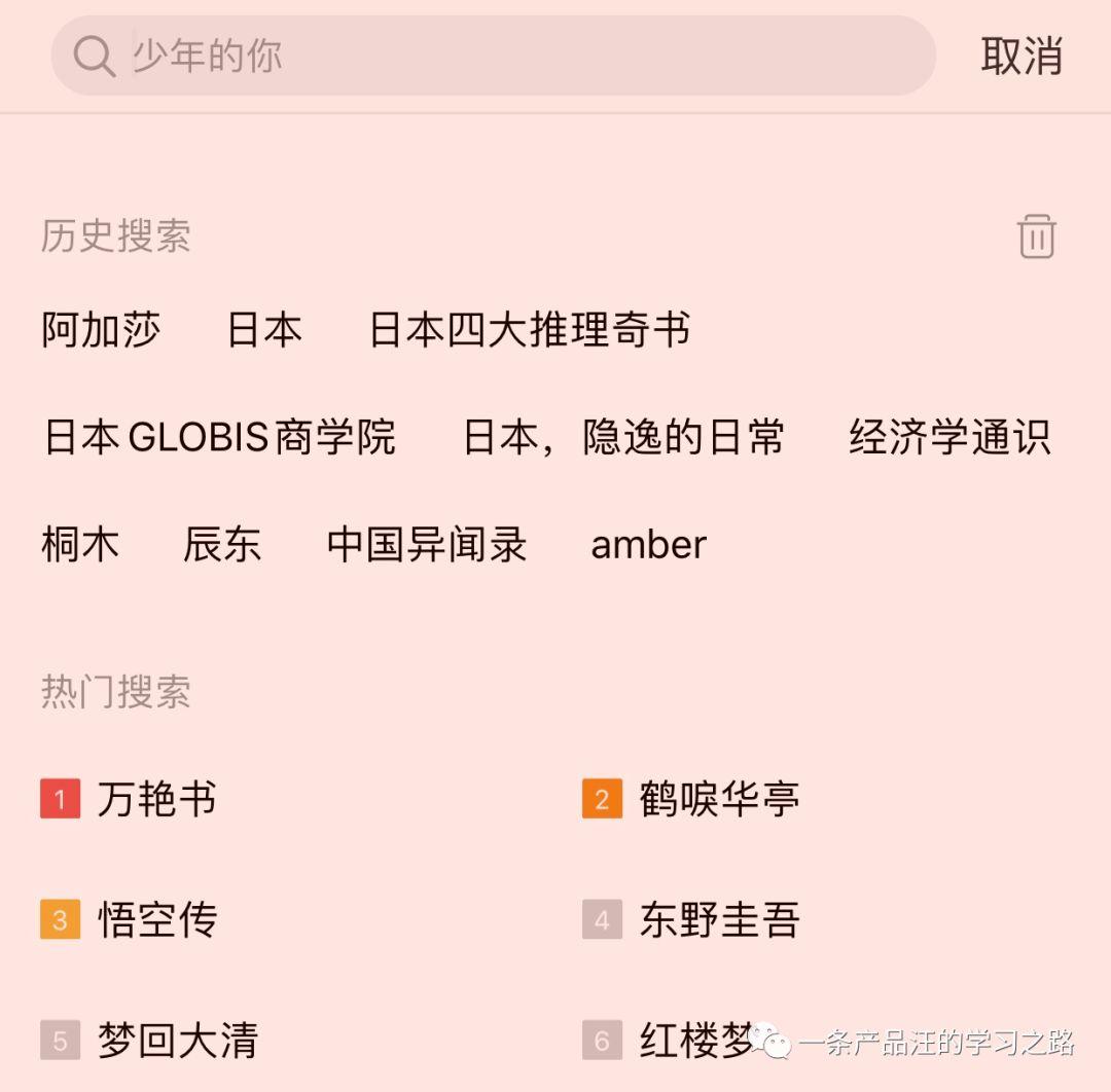 微信读书和掌阅书库对比,掌阅和微信读书哪个阅读资源多