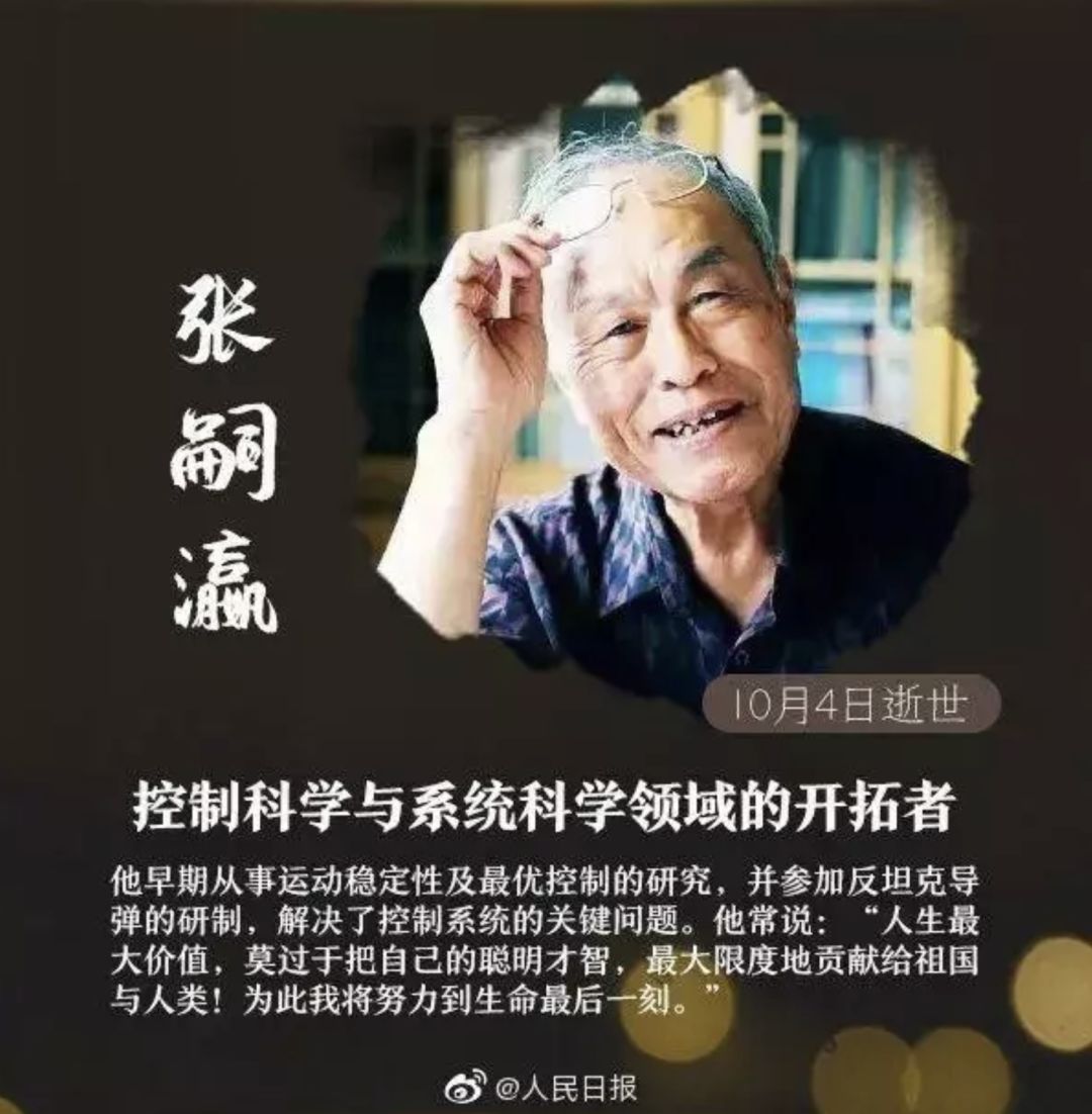 又一名巨星陨落了,又一位巨星陨落完整视频