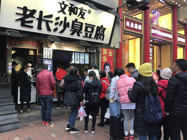 毕业后长沙旅行攻略,毕业旅行第一次去重庆7天30顿