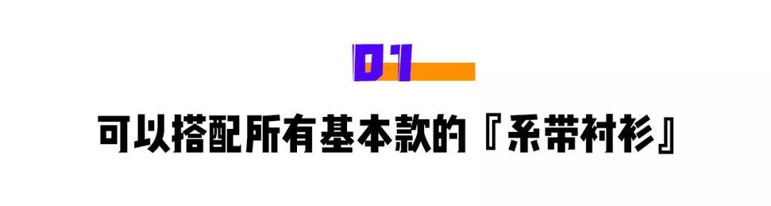 冬季外套里穿什么暖和又好看,冬天的时髦取决于外套里面穿什么