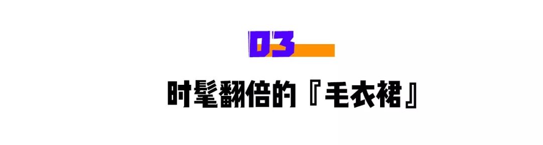 冬季外套里穿什么暖和又好看,冬天的时髦取决于外套里面穿什么
