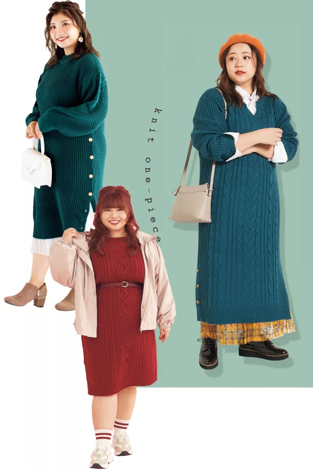 冬季外套里穿什么暖和又好看,冬天的时髦取决于外套里面穿什么