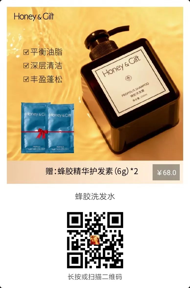 国货之光农科院生发水,国货之光农科院护肤品