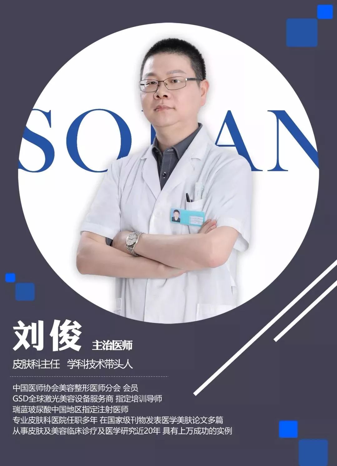 399元永久脱毛,618精选脱毛好物