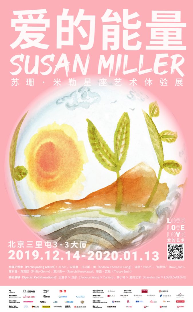 forlove1991,给十二星座礼物