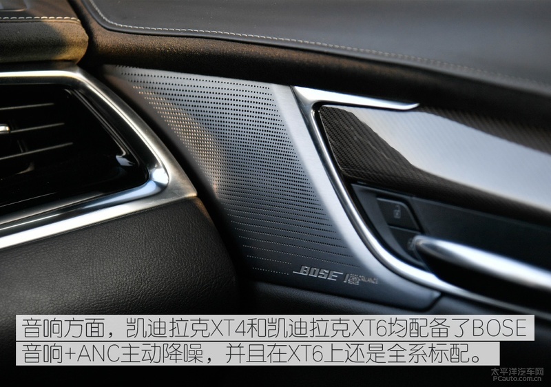 凯迪拉克xt4xt5xt6,凯迪拉克xt4和xt6对比