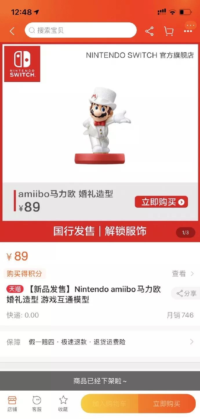 switch英雄联盟最新,switch什么时候出英雄联盟