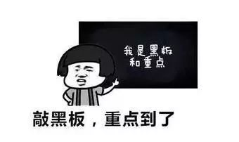 济南最新放假通知来了,下个月放假13天该怎么办