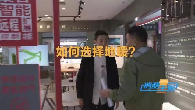 各品牌地暖管材的选择要求标准,地暖管材什么材质最好