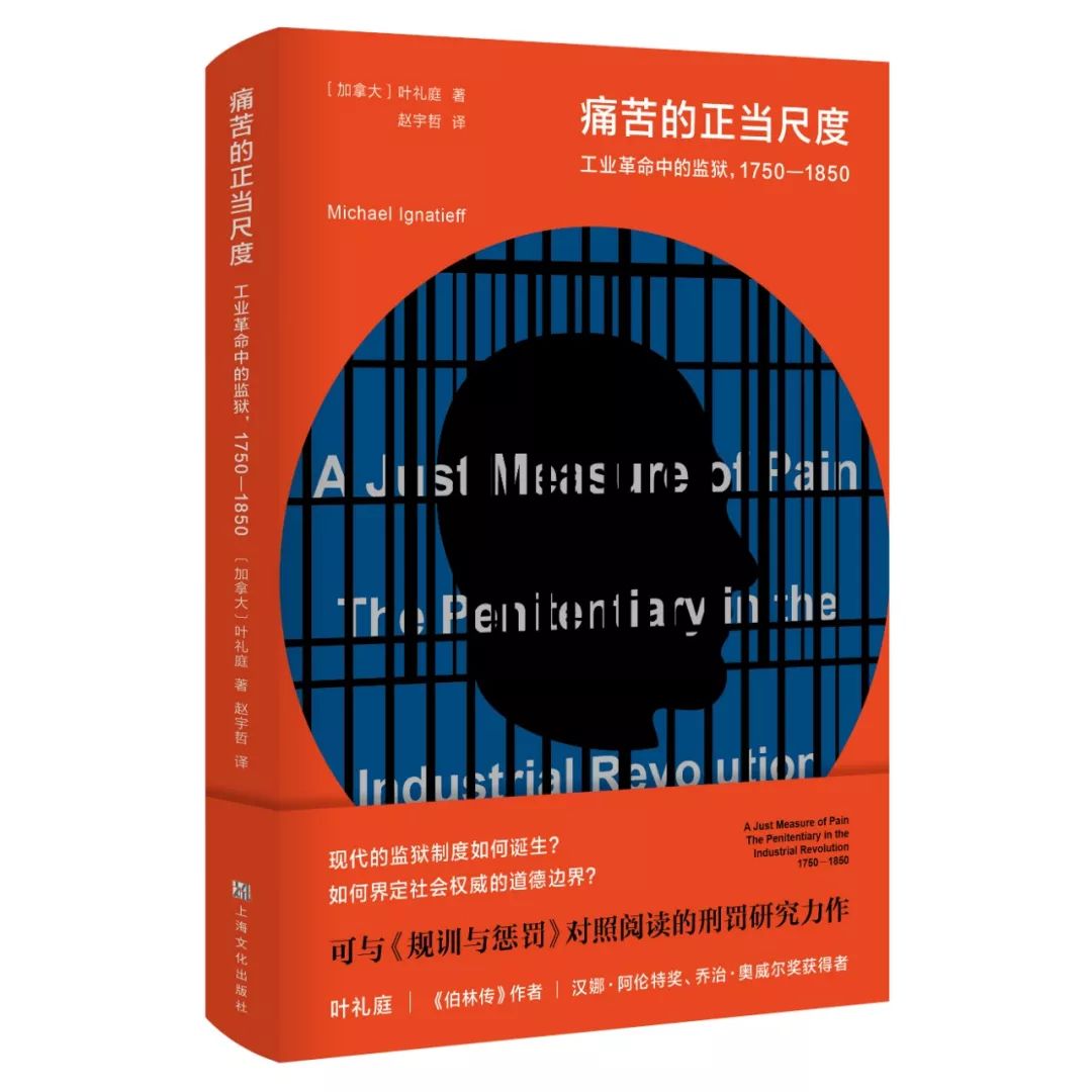 福柯权力话语理论是什么,福柯监狱