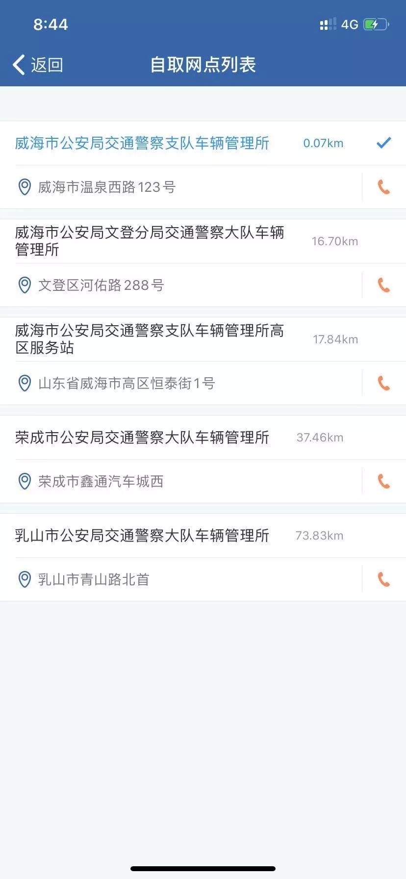 驾驶证丢了当天能去办理出来吗,驾驶证丢了不补用电子证可以么