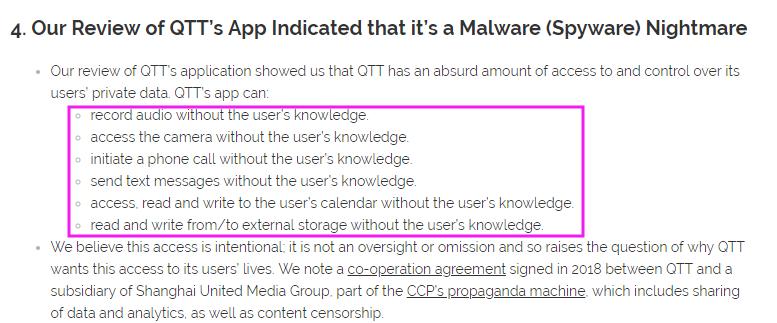 趣头条号回应做空报告,趣头条回应做空指控报告严重错误