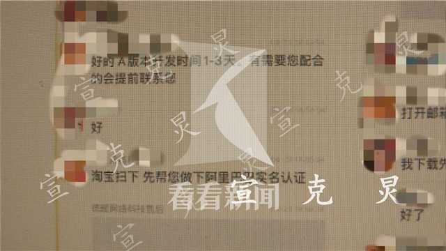 警方破获一个刷单电诈团伙,以做生意为名诈骗6人团伙被抓
