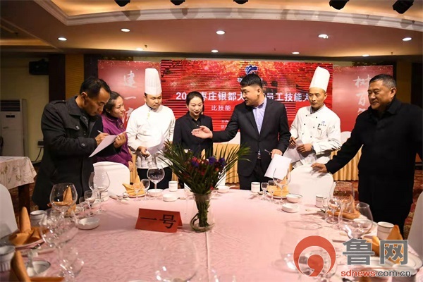 枣庄市护士技能大赛,银都大酒店员工技能大赛